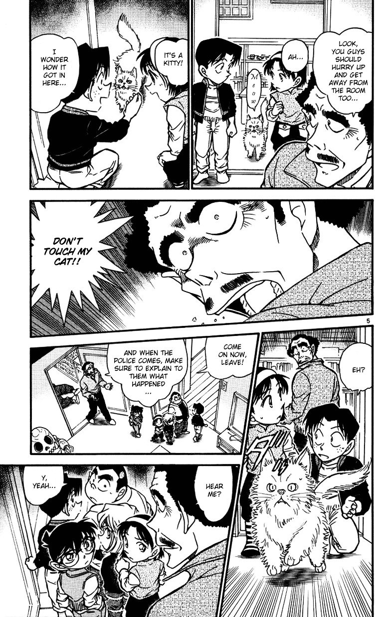 Page 5 of Chapter 539