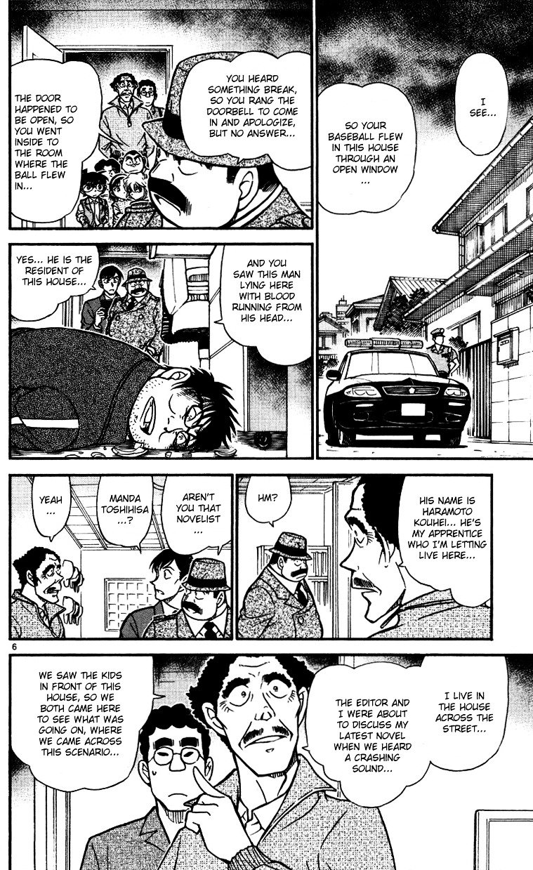 Page 6 of Chapter 539