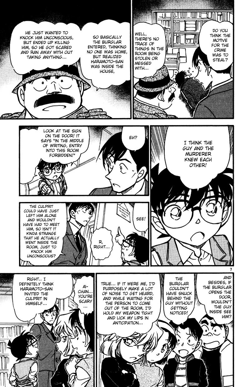 Page 7 of Chapter 539