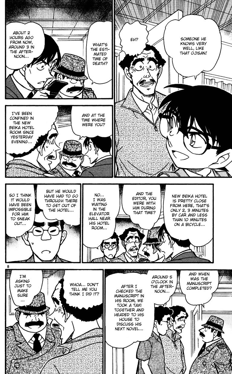 Page 8 of Chapter 539