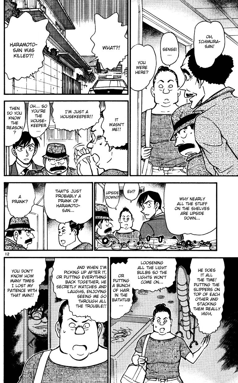 Page 12 of Chapter 539