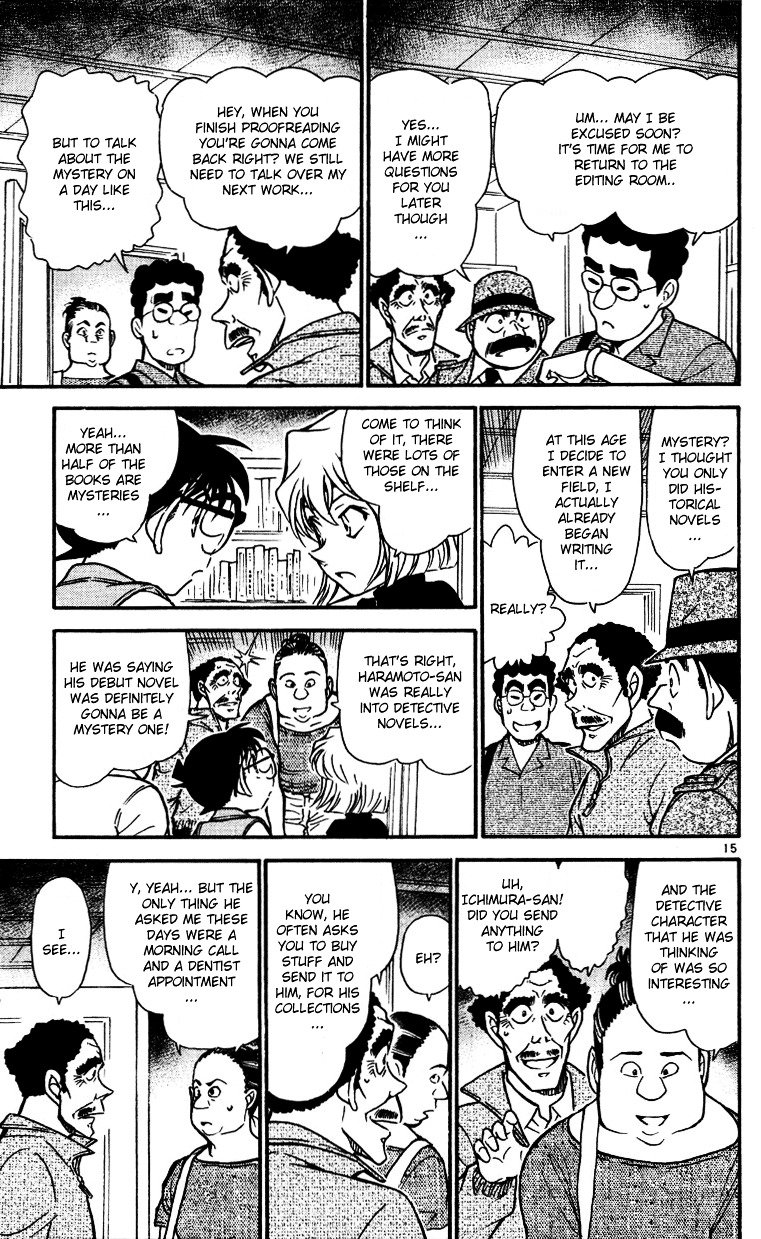 Page 15 of Chapter 539