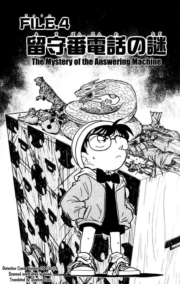Page 1 of Chapter 54