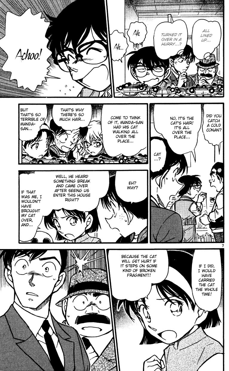 Page 7 of Chapter 540