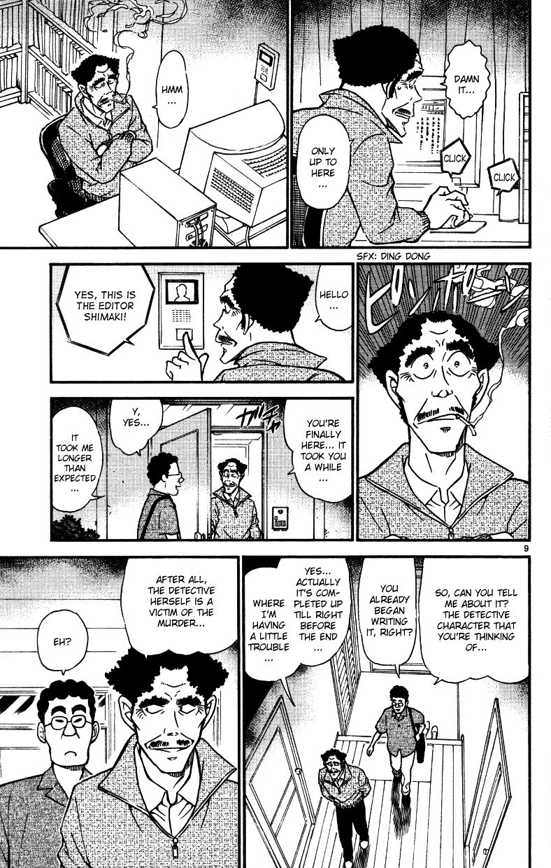Page 9 of Chapter 540