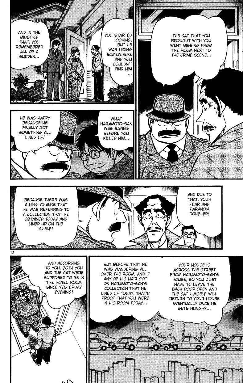 Page 12 of Chapter 540