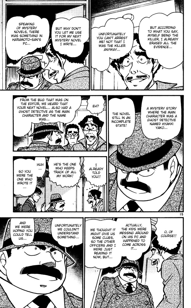 Page 15 of Chapter 540