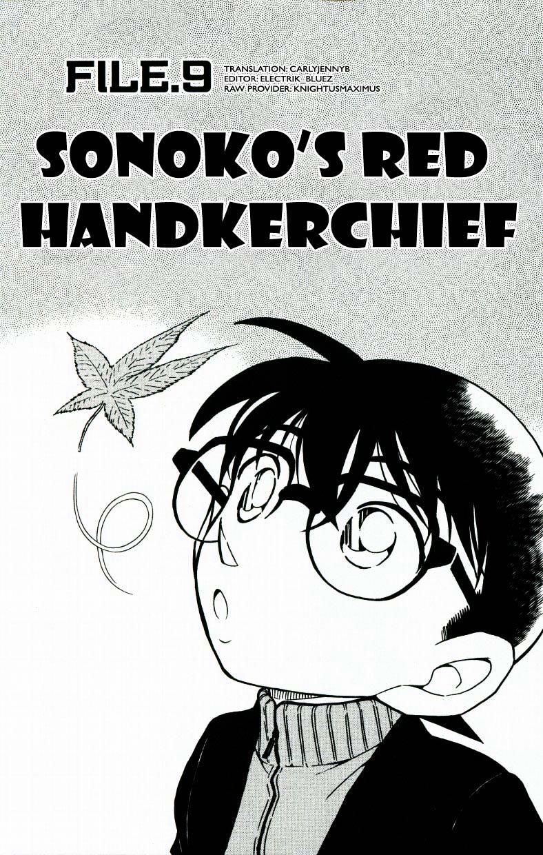 Page 1 of Chapter 541