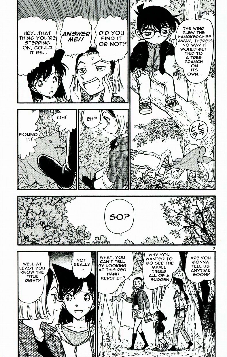 Page 3 of Chapter 541
