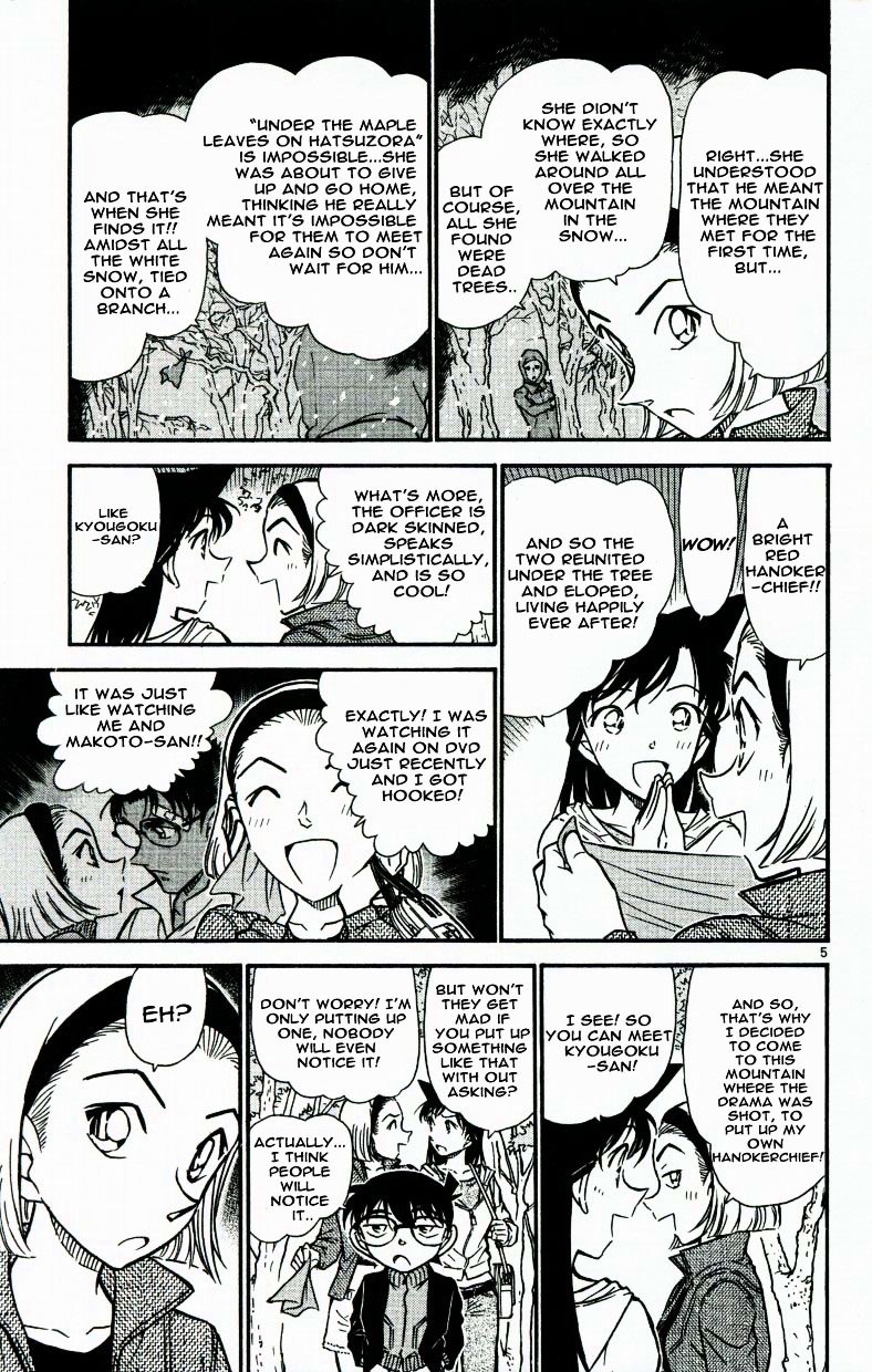 Page 5 of Chapter 541