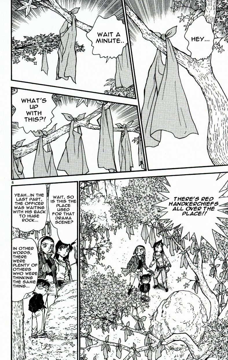 Page 6 of Chapter 541