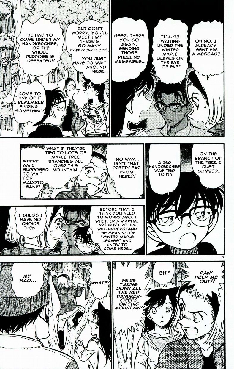 Page 7 of Chapter 541