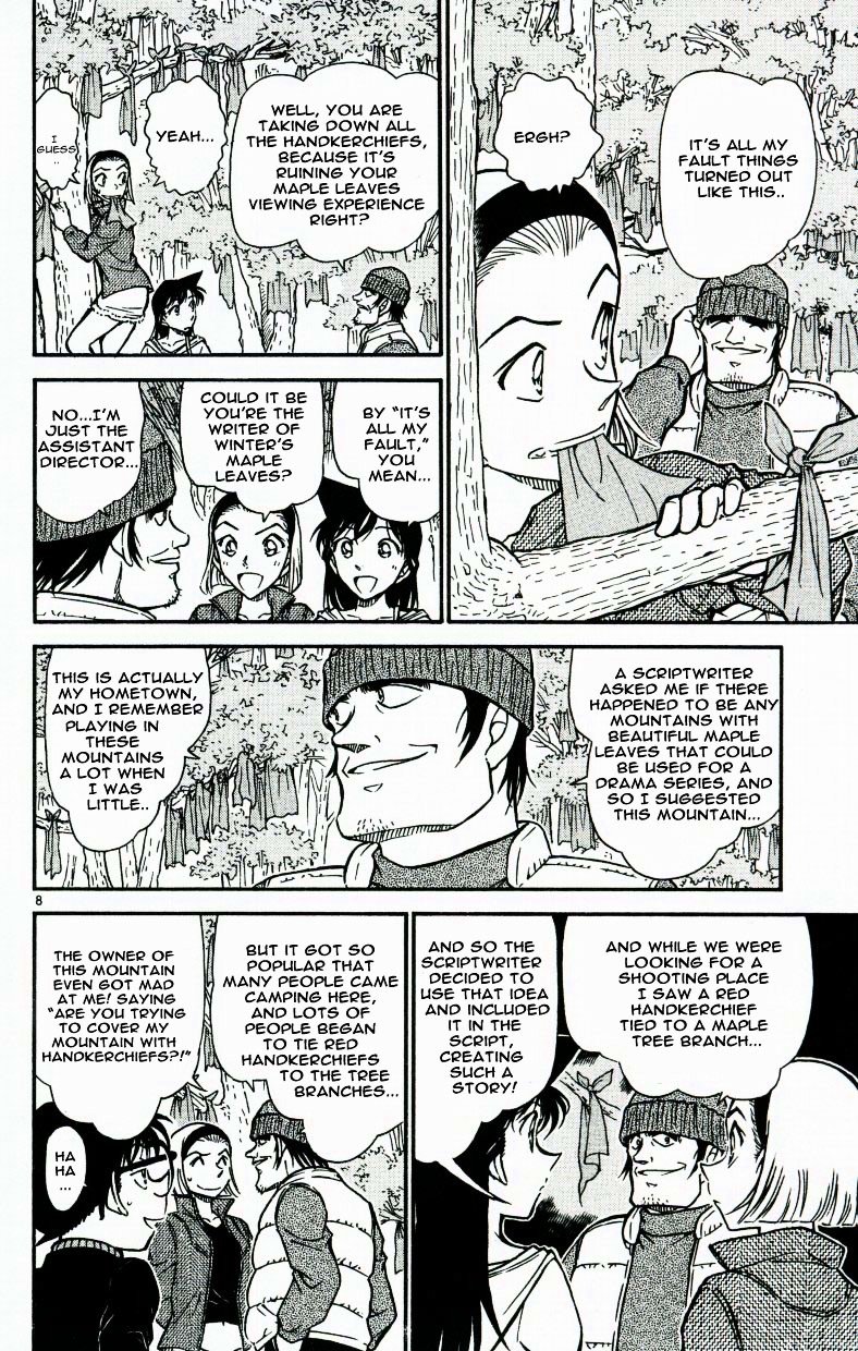 Page 8 of Chapter 541