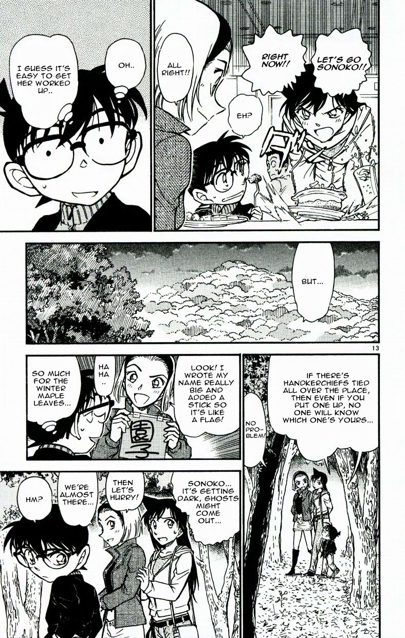 Page 13 of Chapter 541