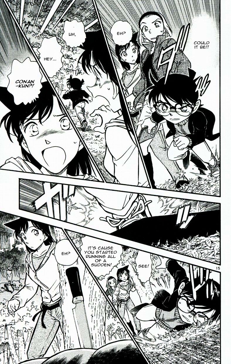 Page 15 of Chapter 541