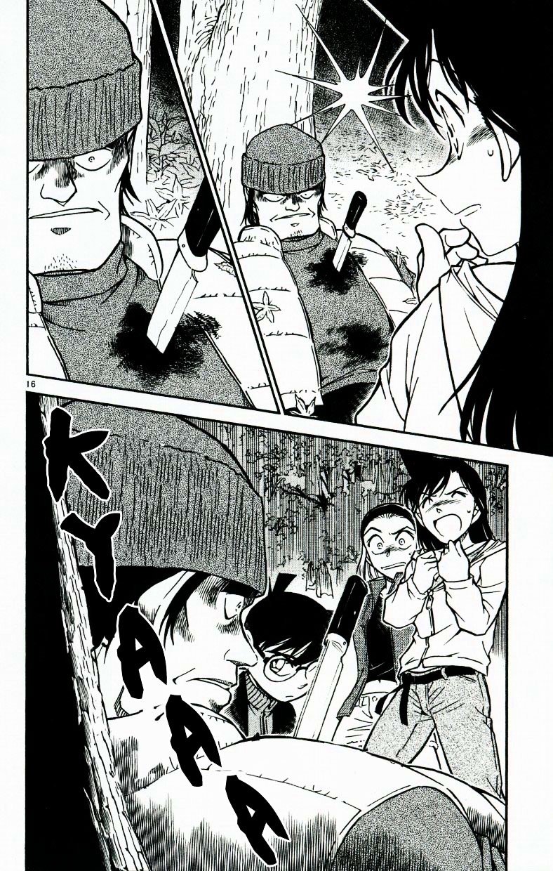 Page 16 of Chapter 541