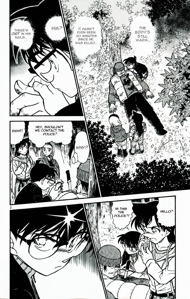 Page 2 of Chapter 542