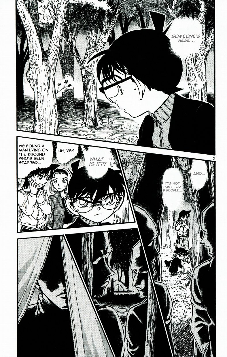 Page 3 of Chapter 542