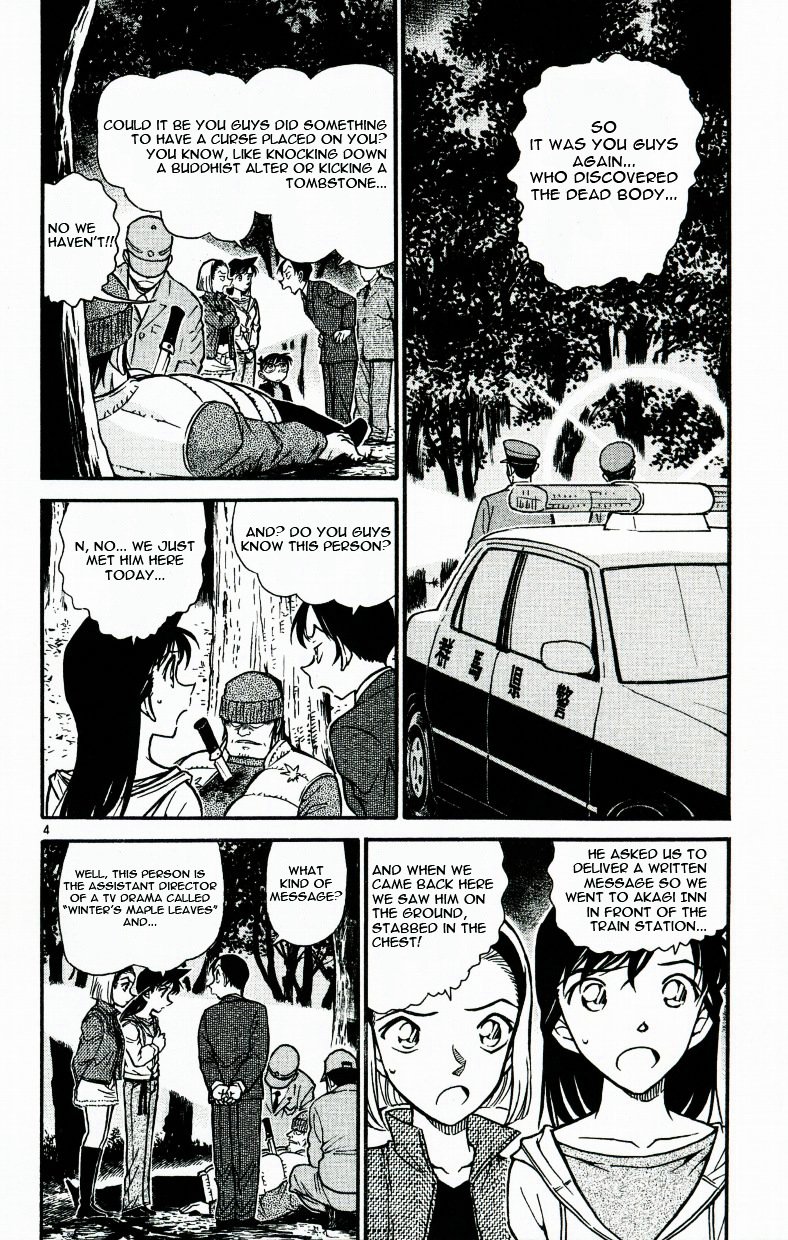Page 4 of Chapter 542
