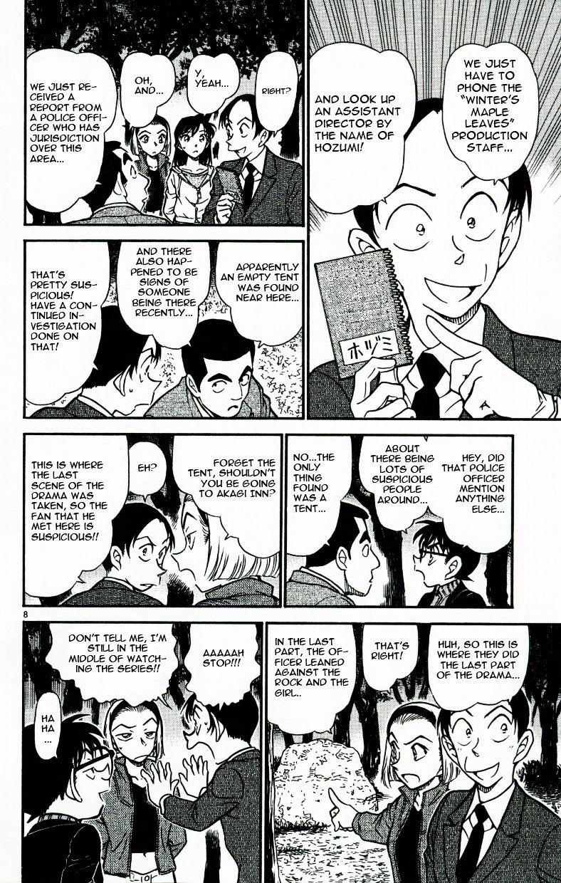 Page 8 of Chapter 542