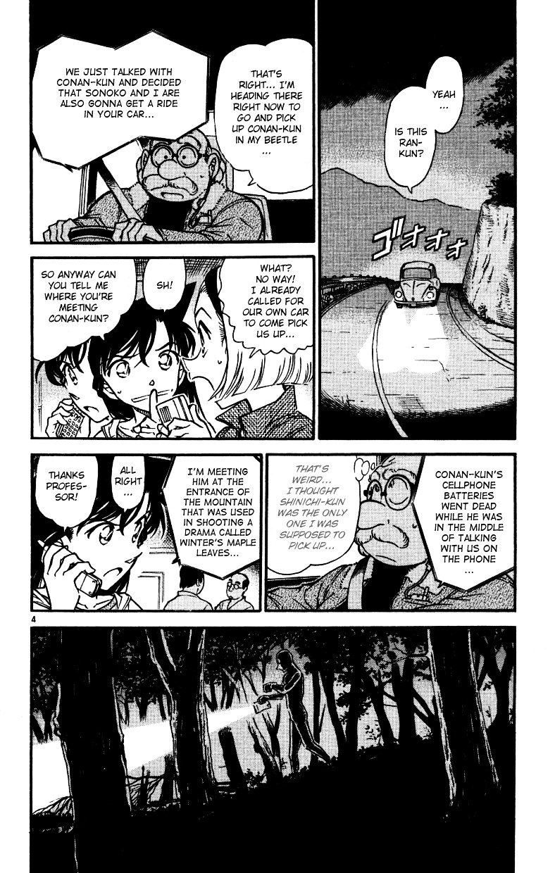 Page 4 of Chapter 543
