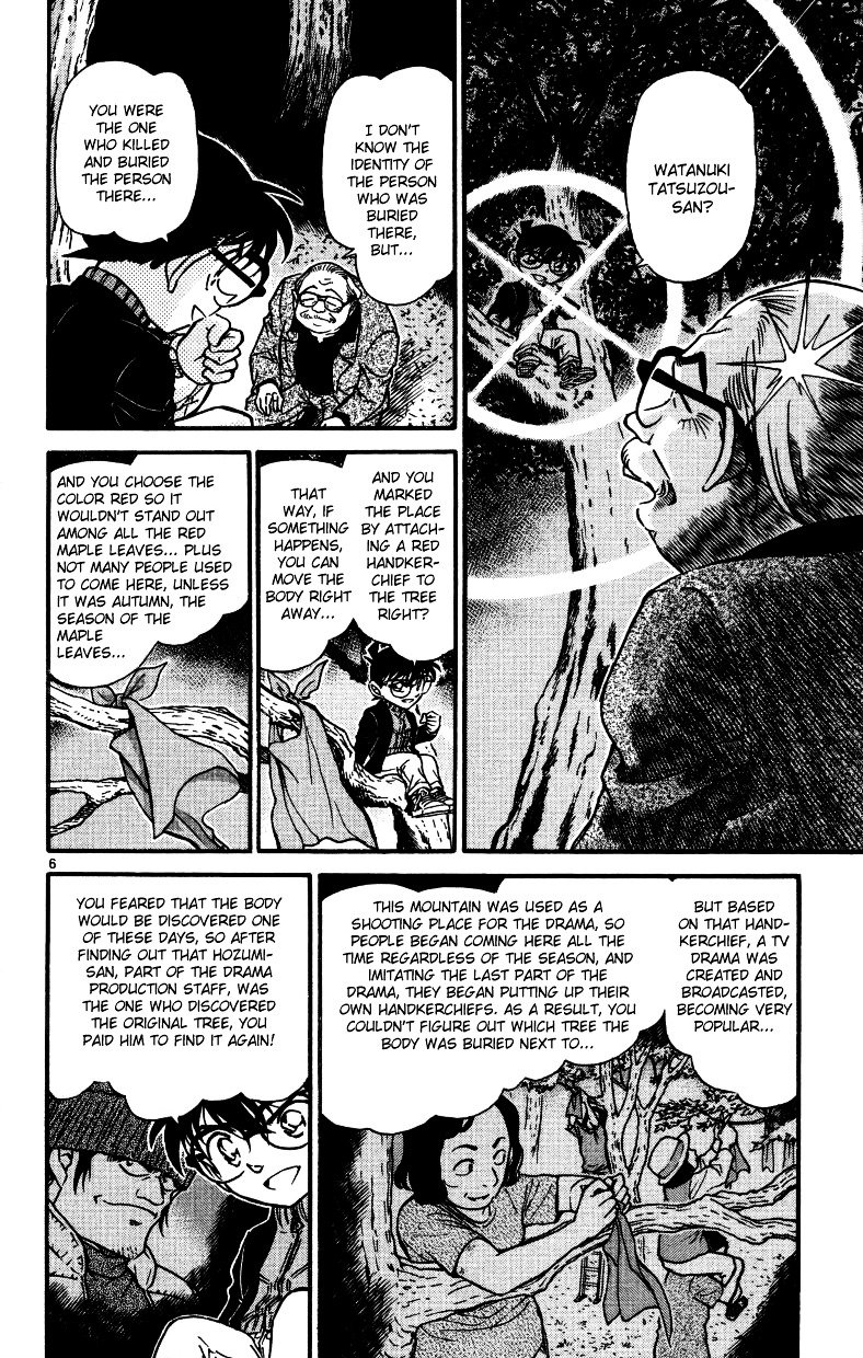 Page 6 of Chapter 543