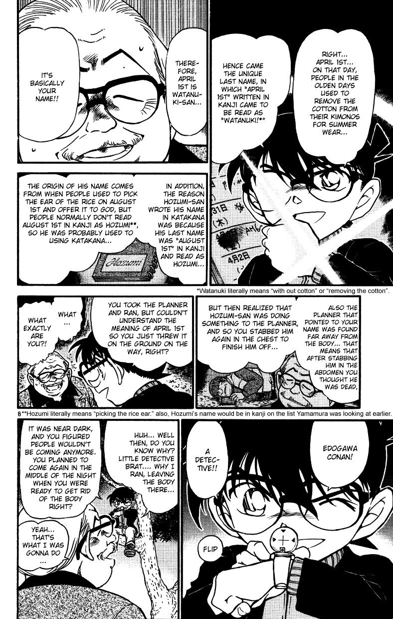 Page 8 of Chapter 543