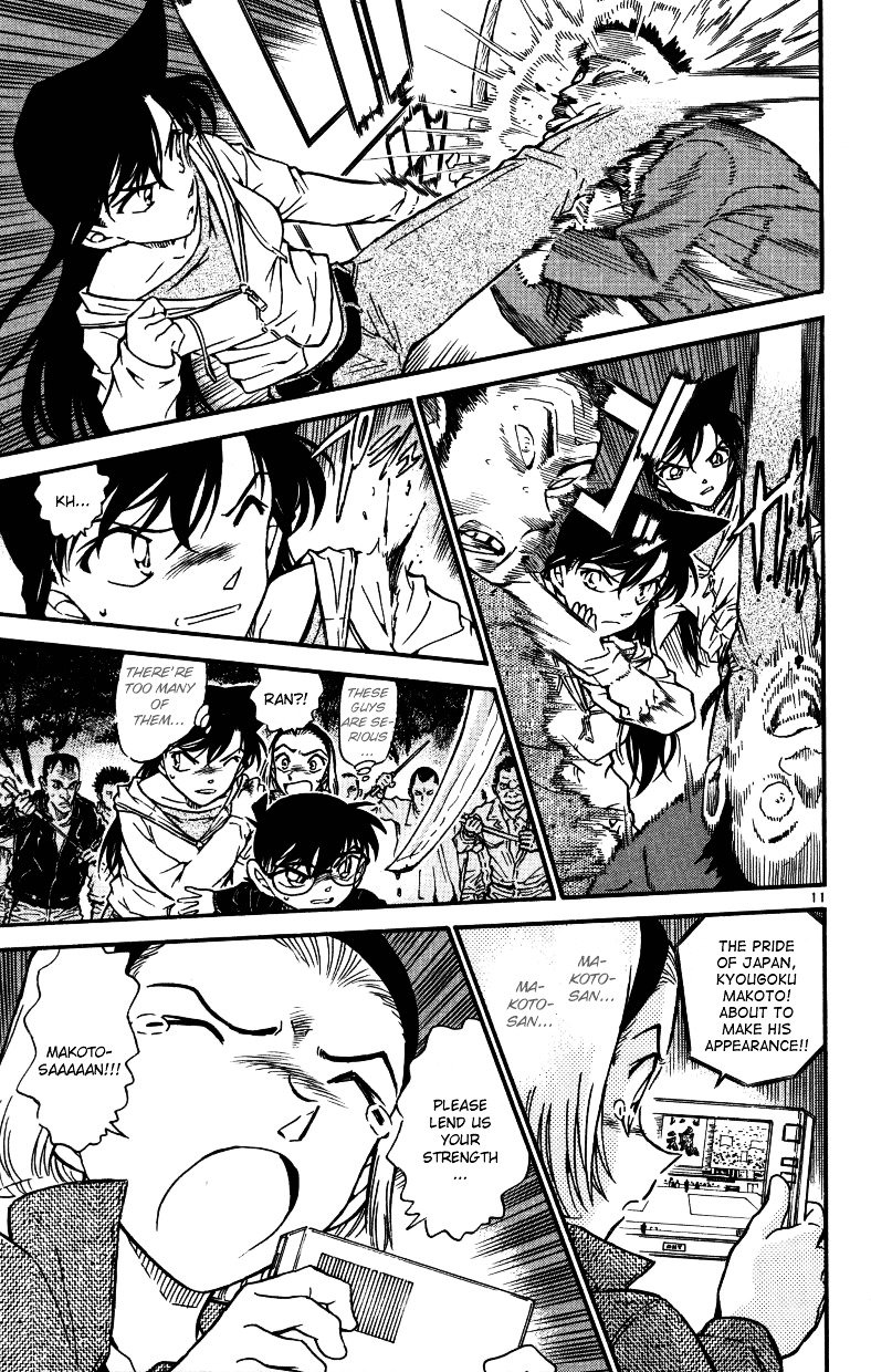 Page 11 of Chapter 543