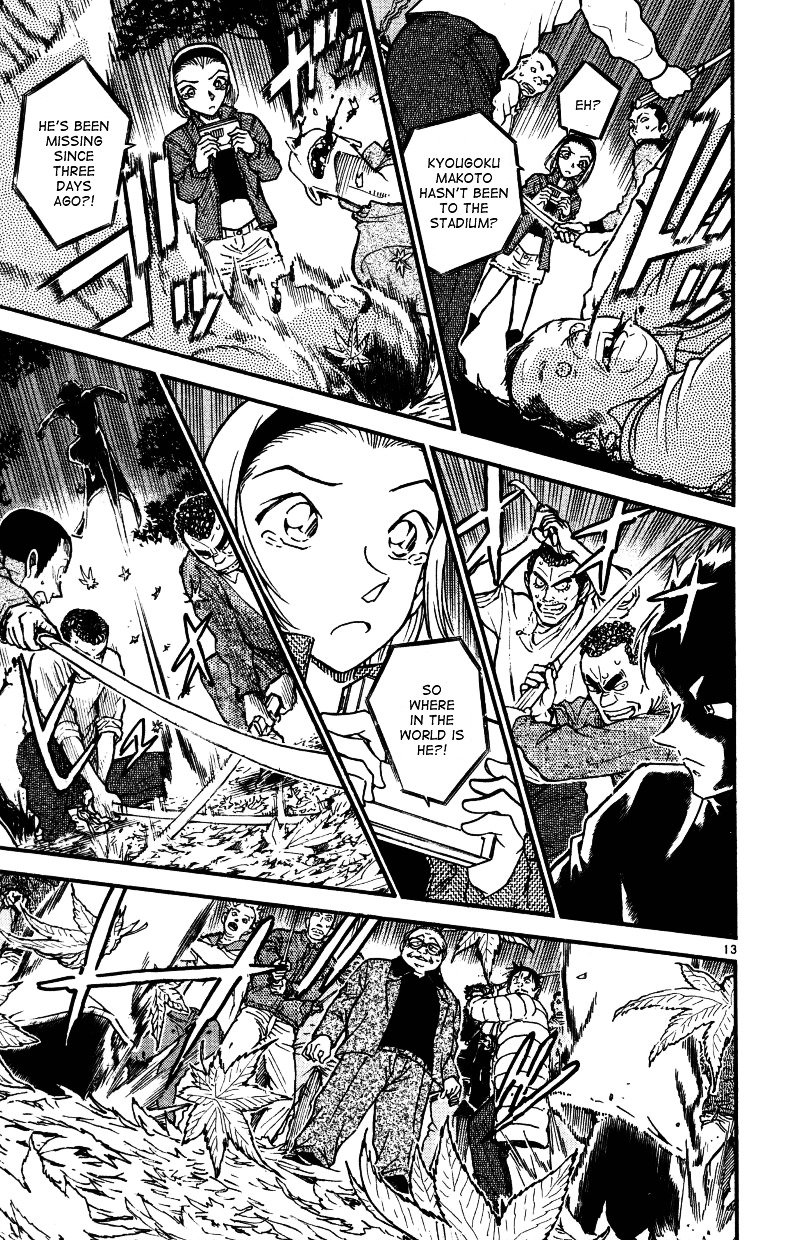 Page 13 of Chapter 543