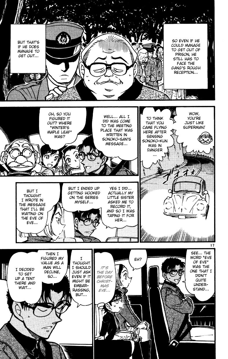 Page 17 of Chapter 543