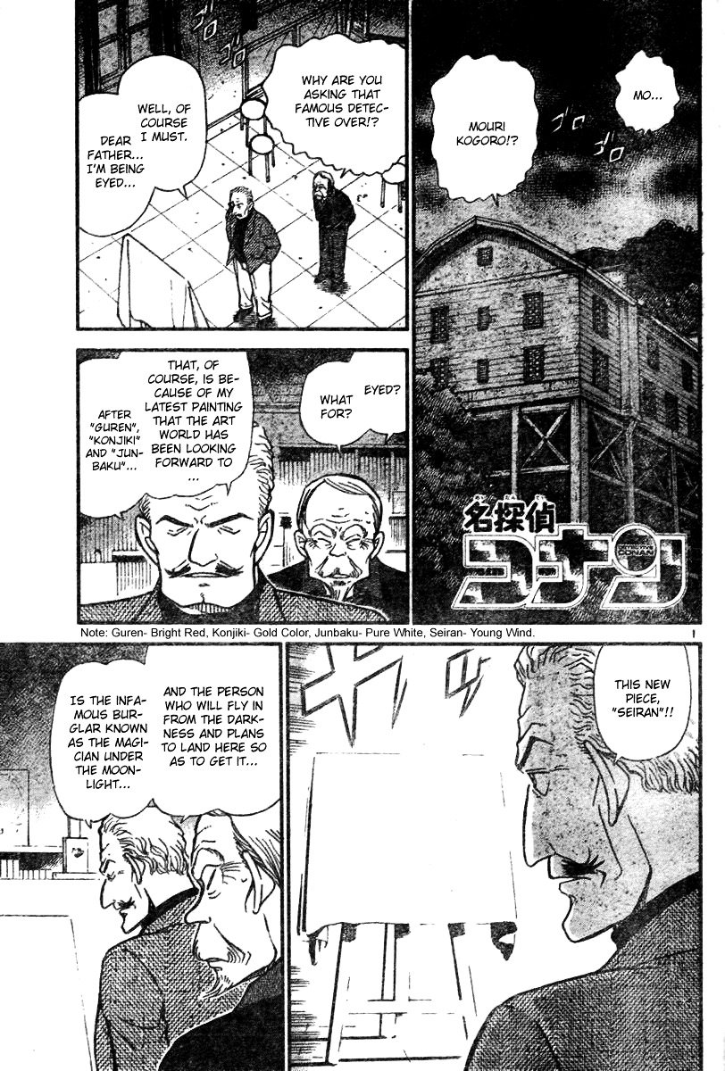 Page 1 of Chapter 544