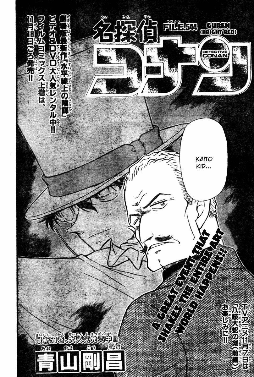 Page 2 of Chapter 544
