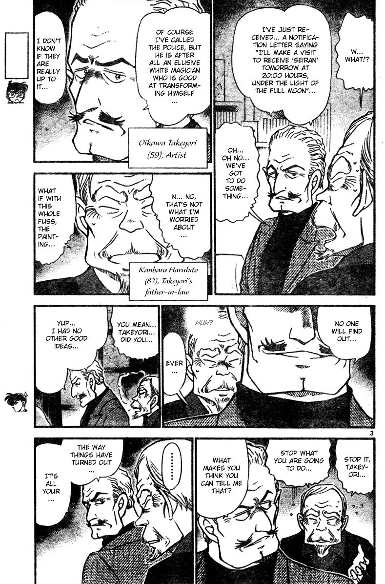 Page 3 of Chapter 544