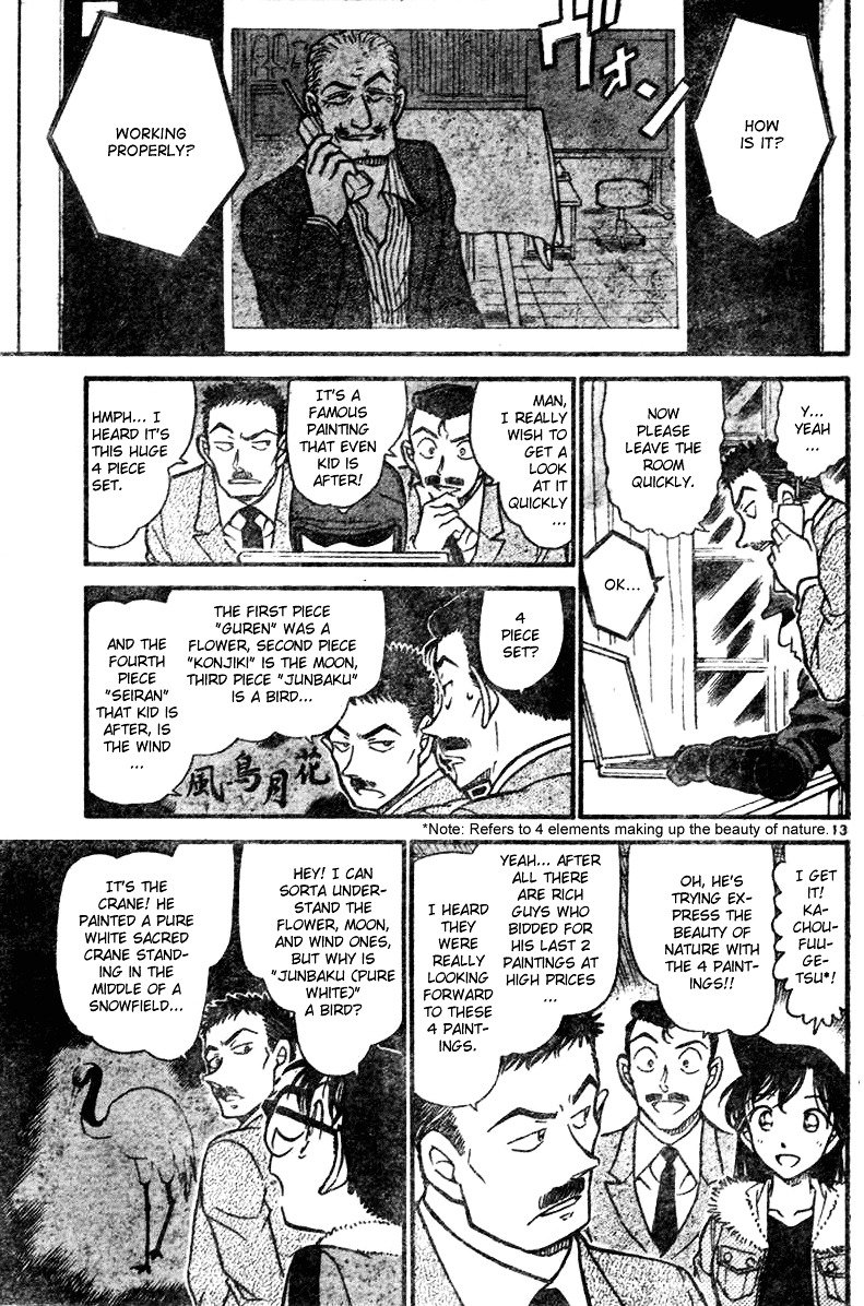 Page 13 of Chapter 544