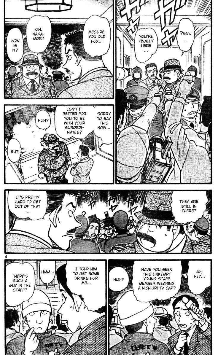 Page 4 of Chapter 545