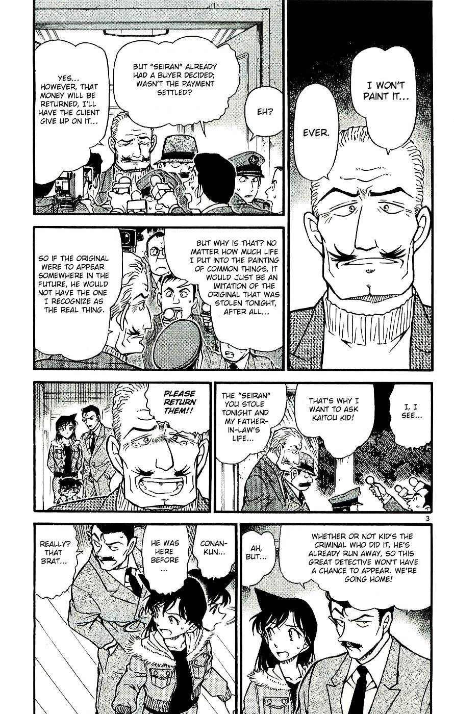 Page 3 of Chapter 546