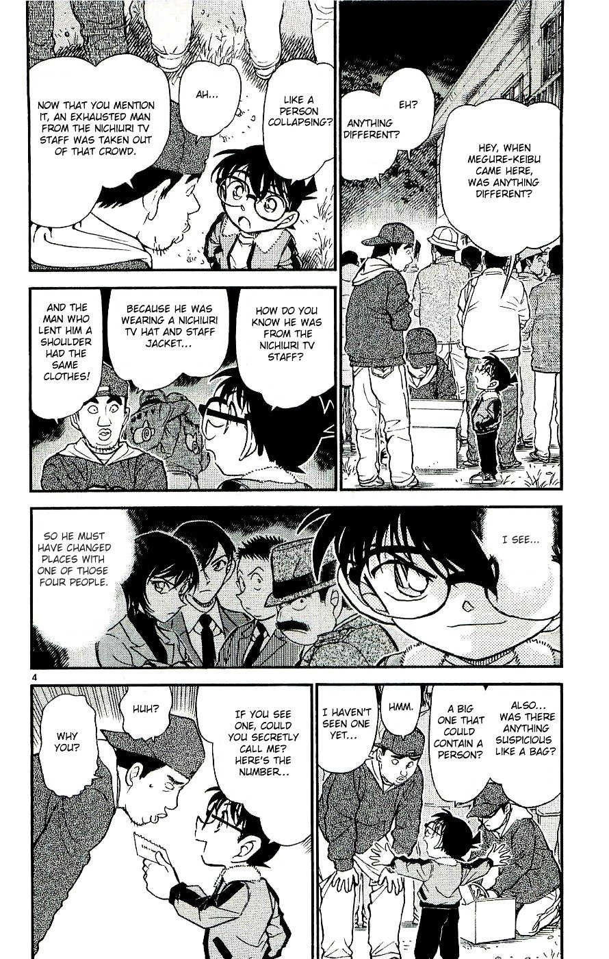 Page 4 of Chapter 546