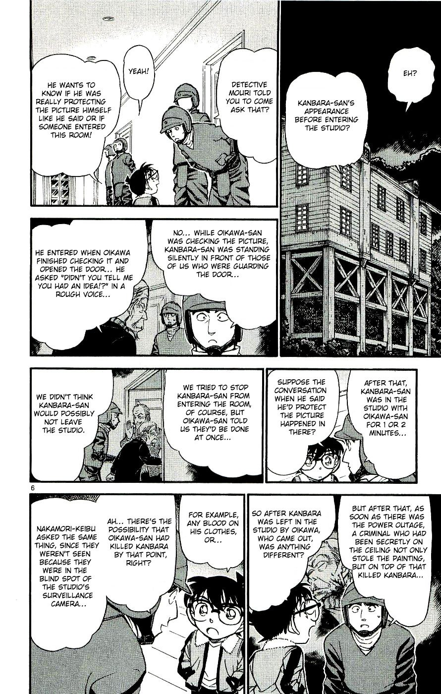 Page 6 of Chapter 546