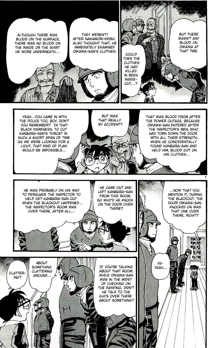 Page 7 of Chapter 546
