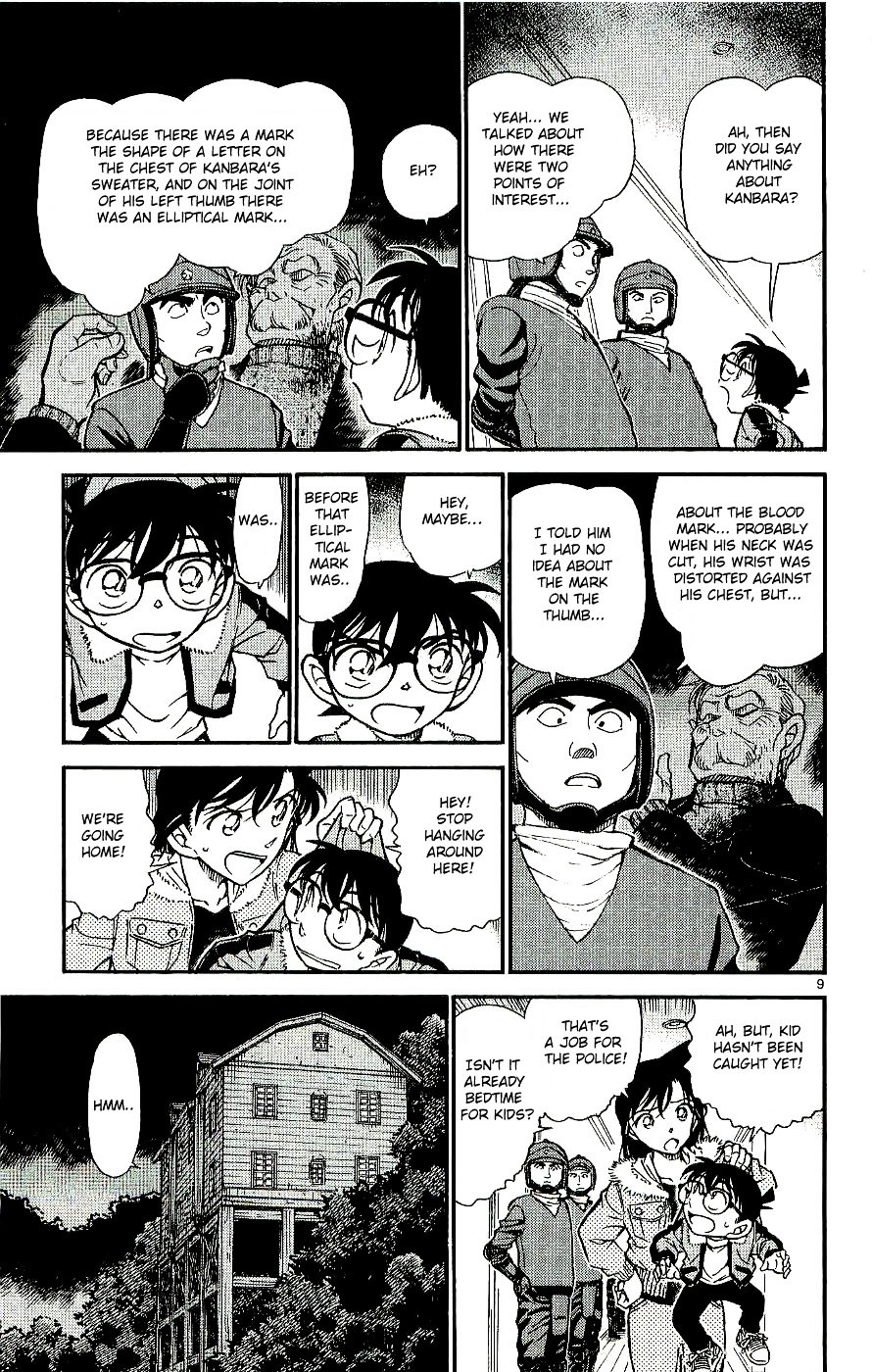 Page 9 of Chapter 546