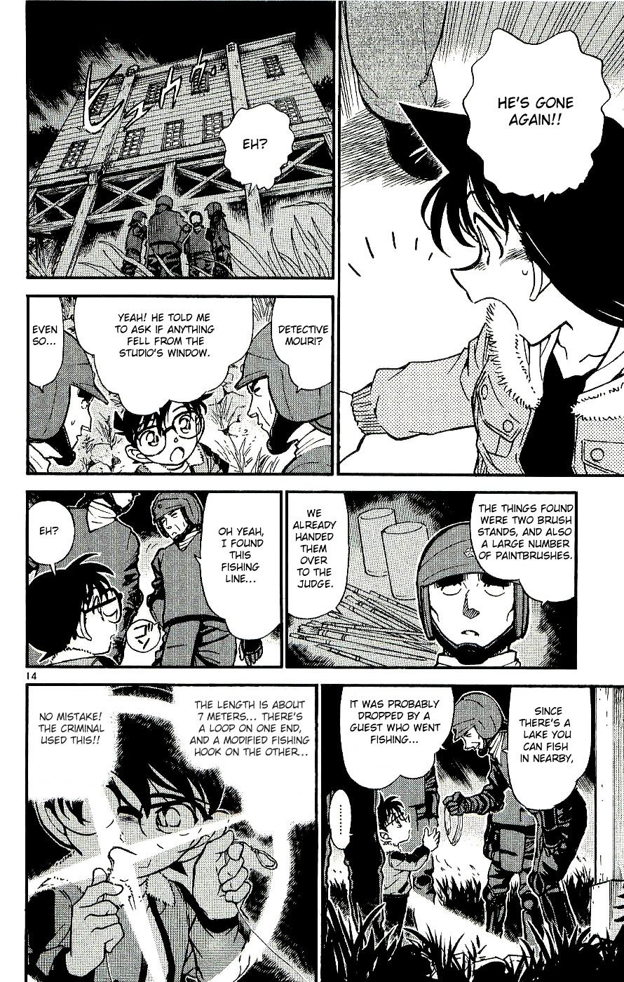 Page 14 of Chapter 546