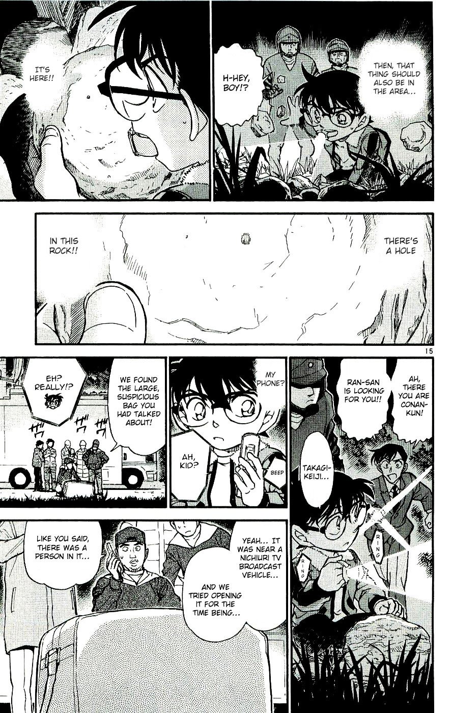 Page 15 of Chapter 546