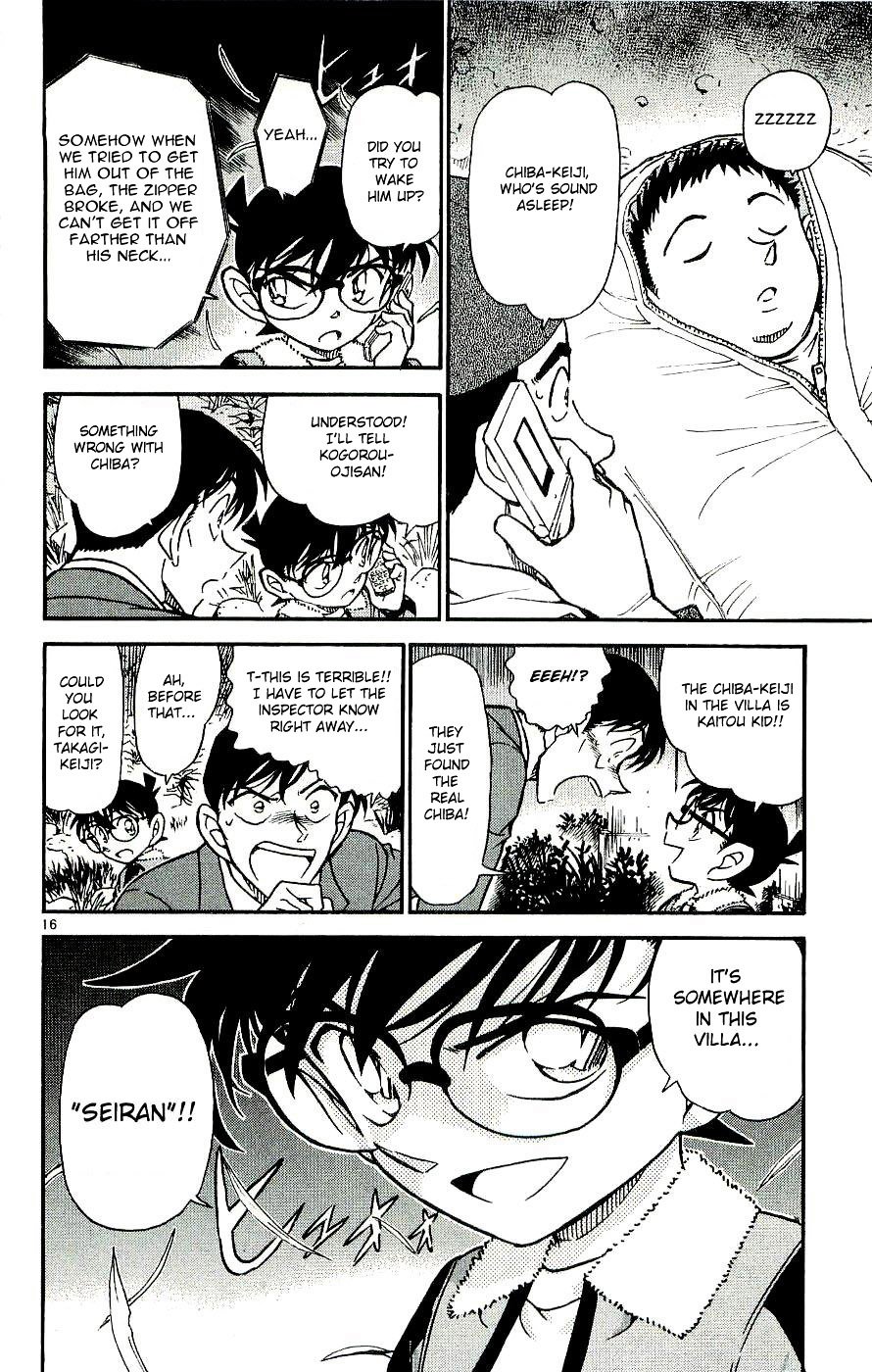 Page 16 of Chapter 546