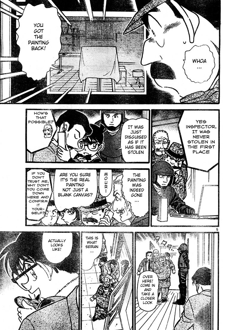 Page 5 of Chapter 547