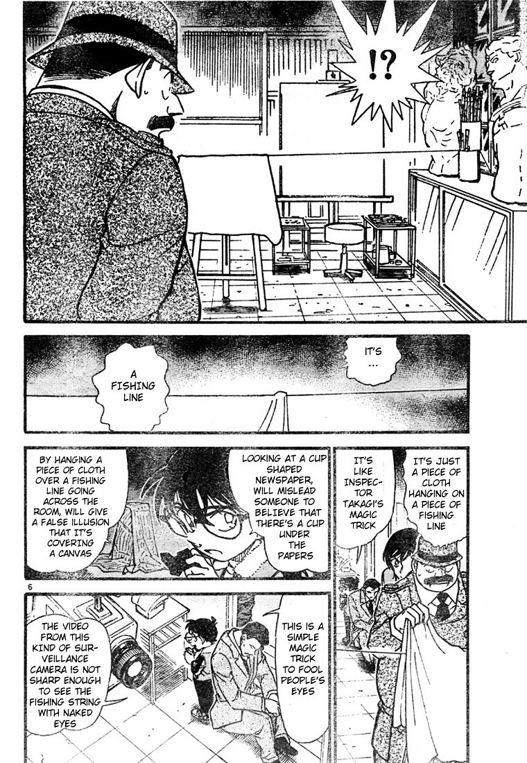 Page 6 of Chapter 547