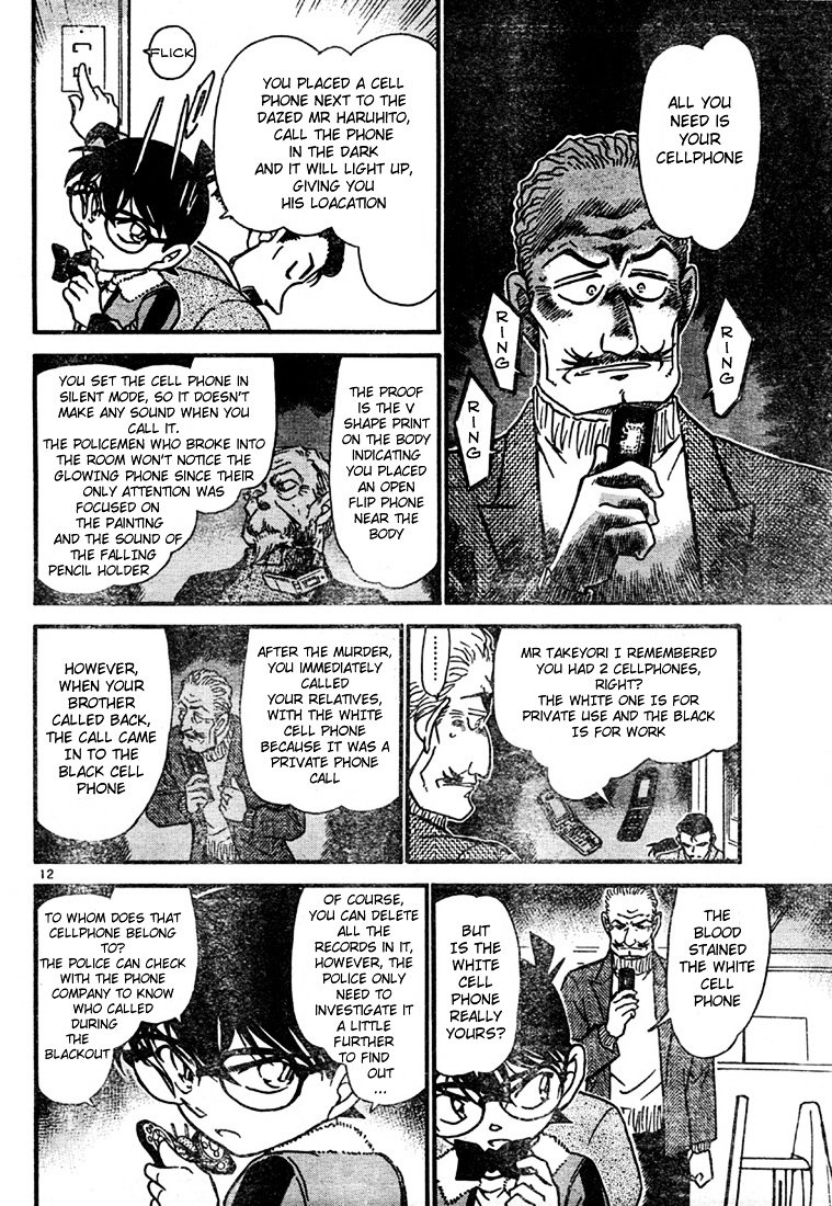 Page 12 of Chapter 547