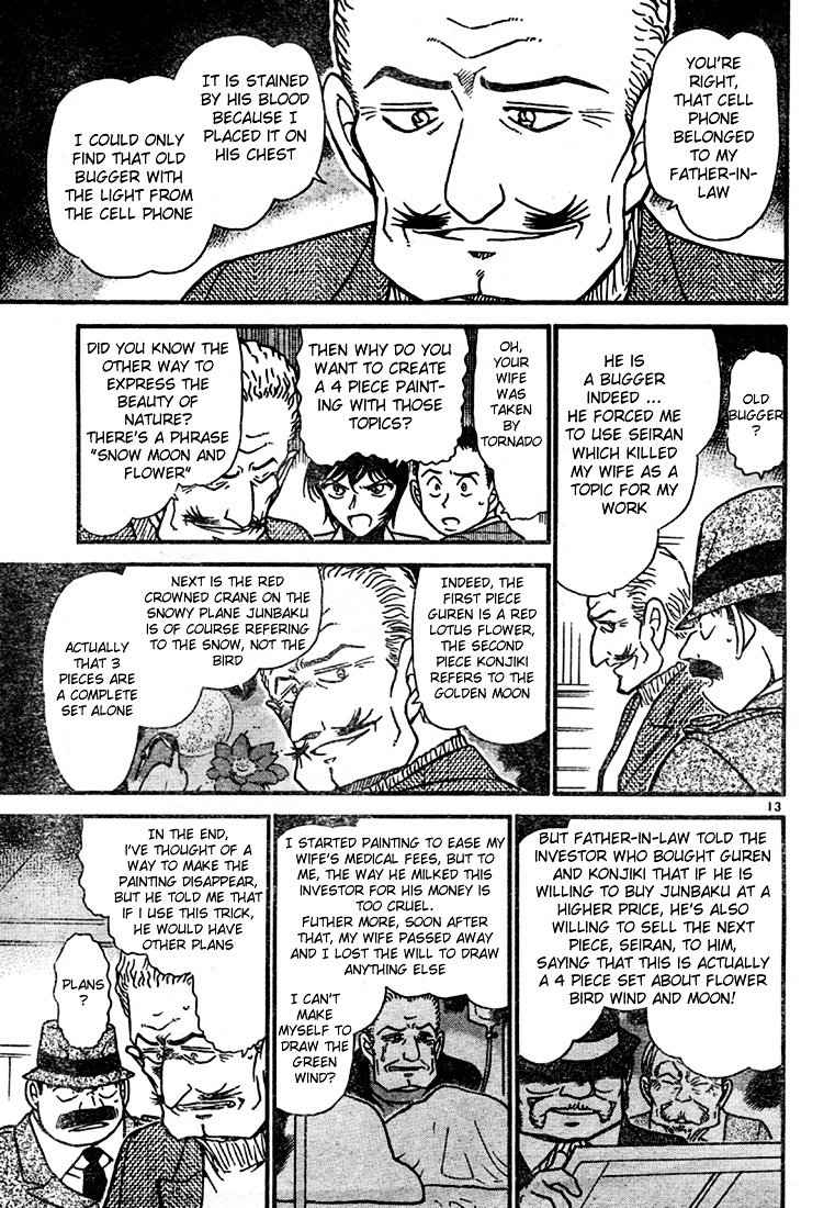 Page 13 of Chapter 547