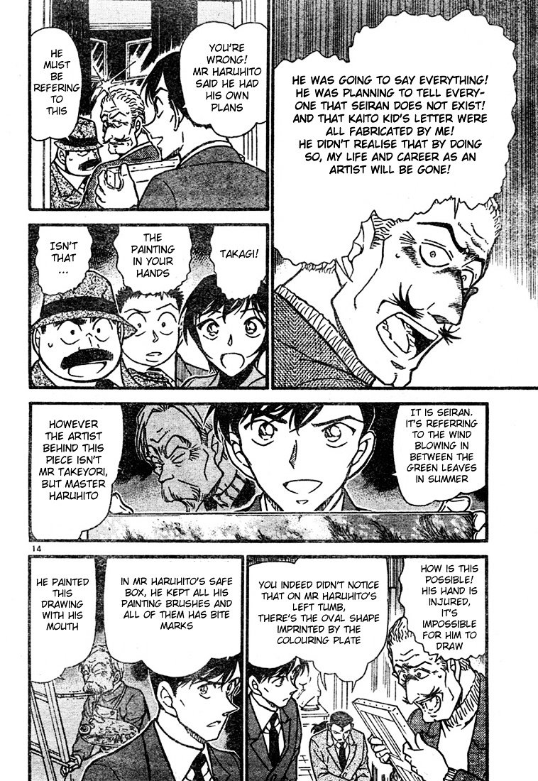 Page 14 of Chapter 547