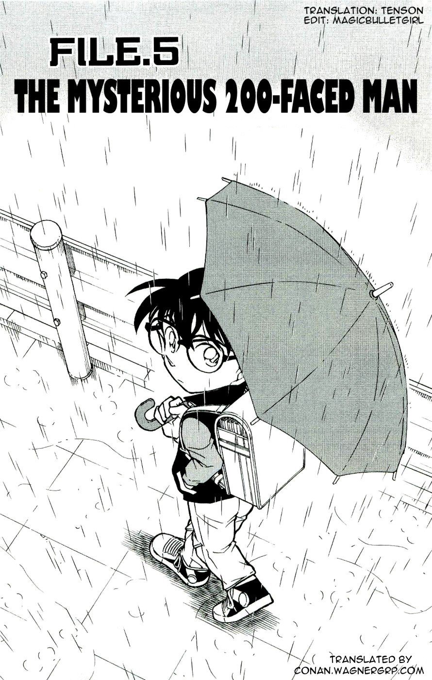Page 1 of Chapter 548