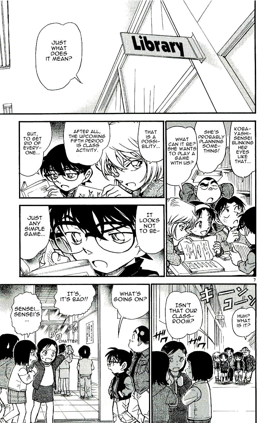 Page 7 of Chapter 548